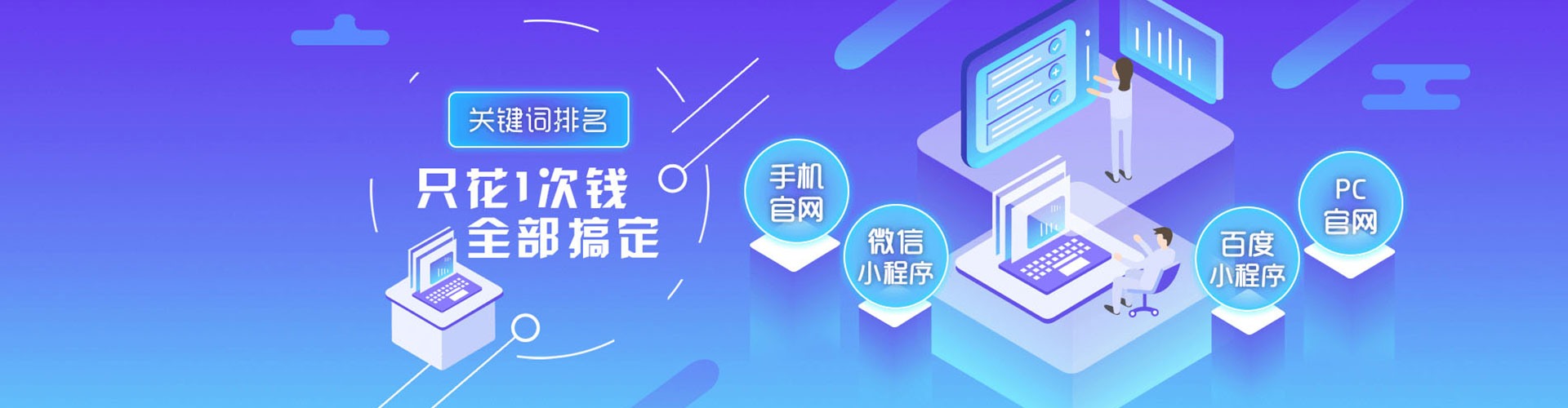 霍邱百度代理开户
