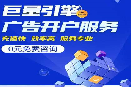 竞价托管实战案例：优化广告预算分配