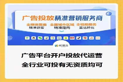 百度竞价代运营公司助力企业实现低成本、高回报